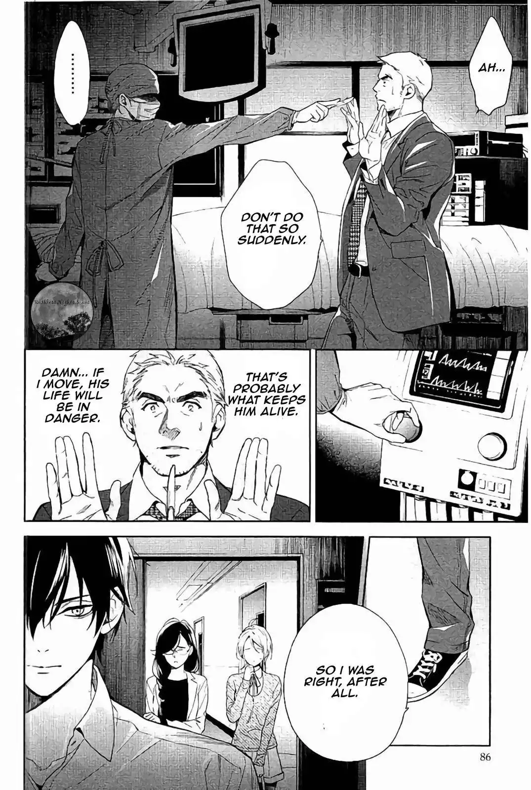 Shinrei Tantei Yakumo Chapter 63 14